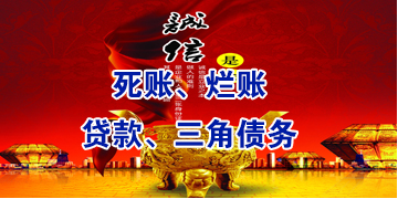 泽库要债公司