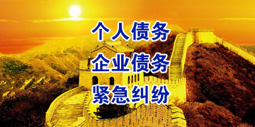 泽库追债公司